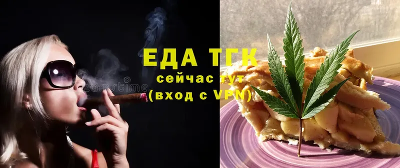 купить   blacksprut   Cannafood конопля  Шахты 