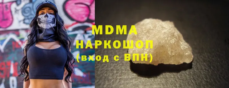 MDMA VHQ  магазин    Шахты 