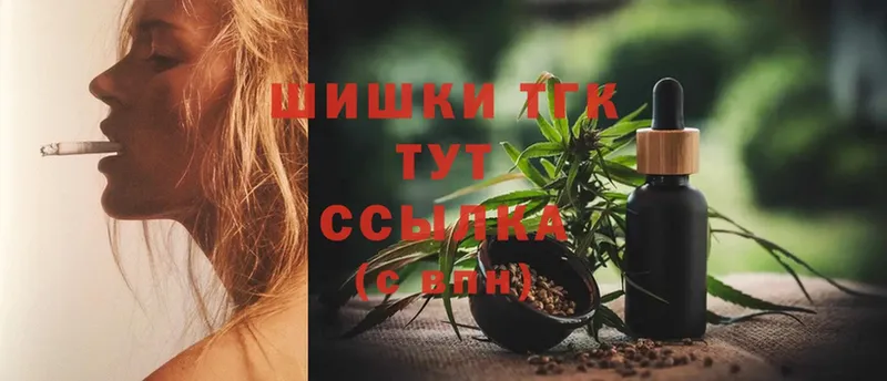 shop формула  Шахты  ОМГ ОМГ зеркало  Каннабис THC 21%  продажа наркотиков 